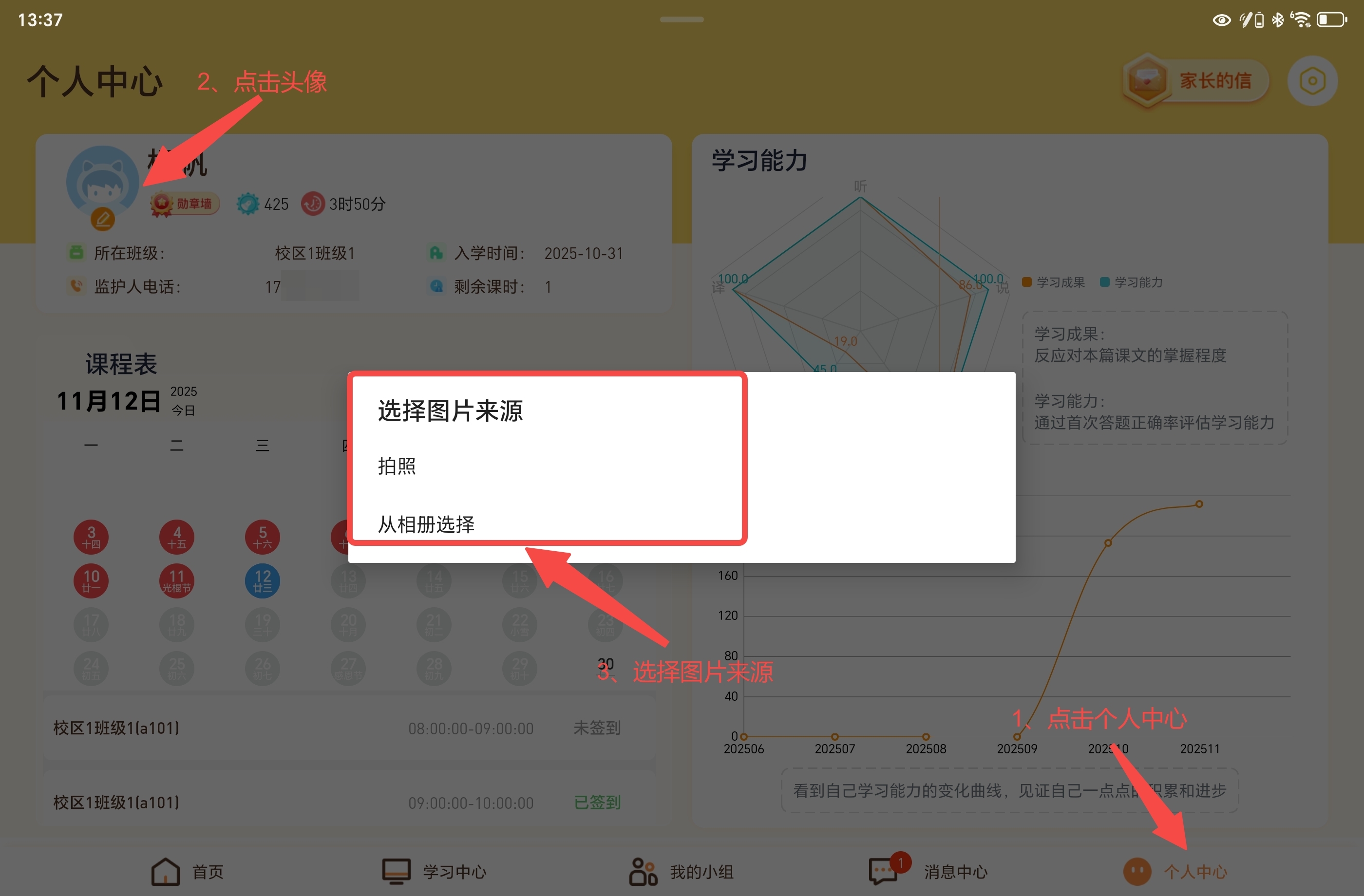 配图