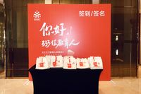简思活动