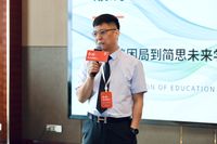 简思活动